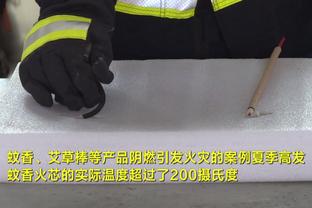 金宝搏188网址截图3